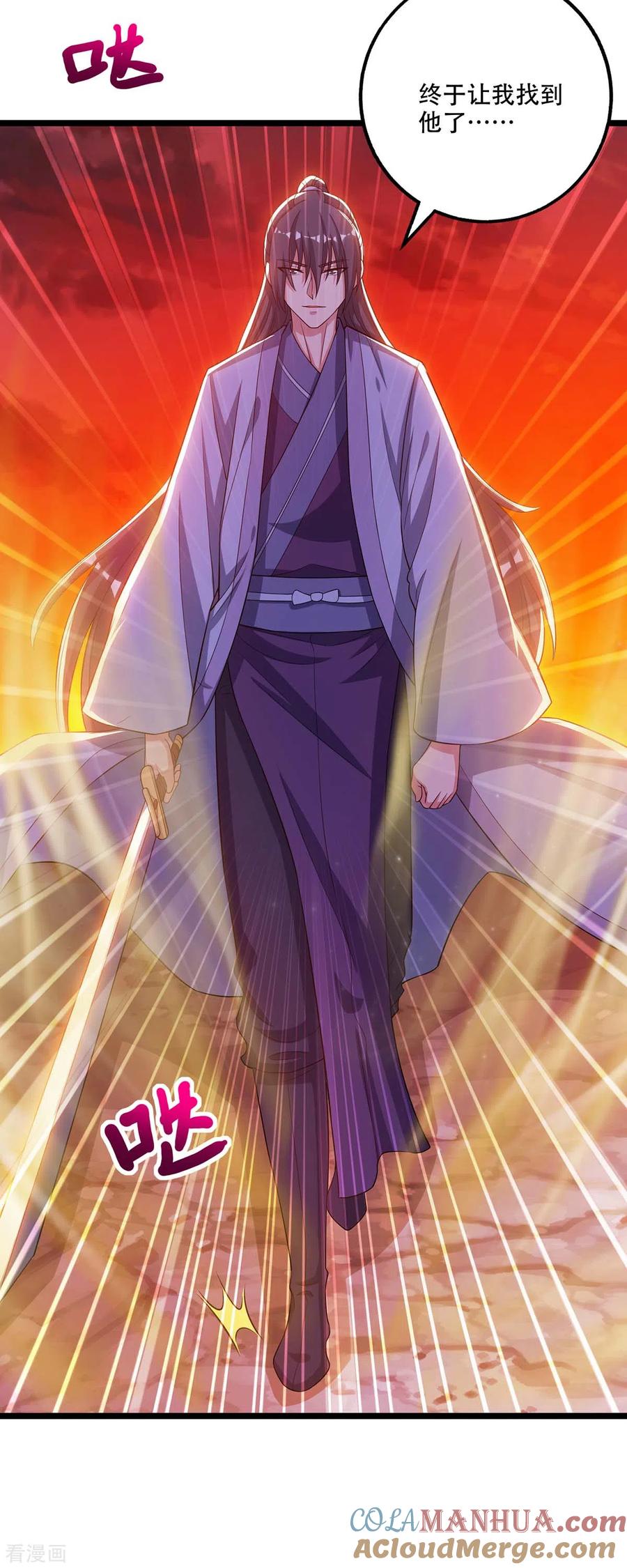 《独步逍遥》第267话 剑墟受阻 第15页
