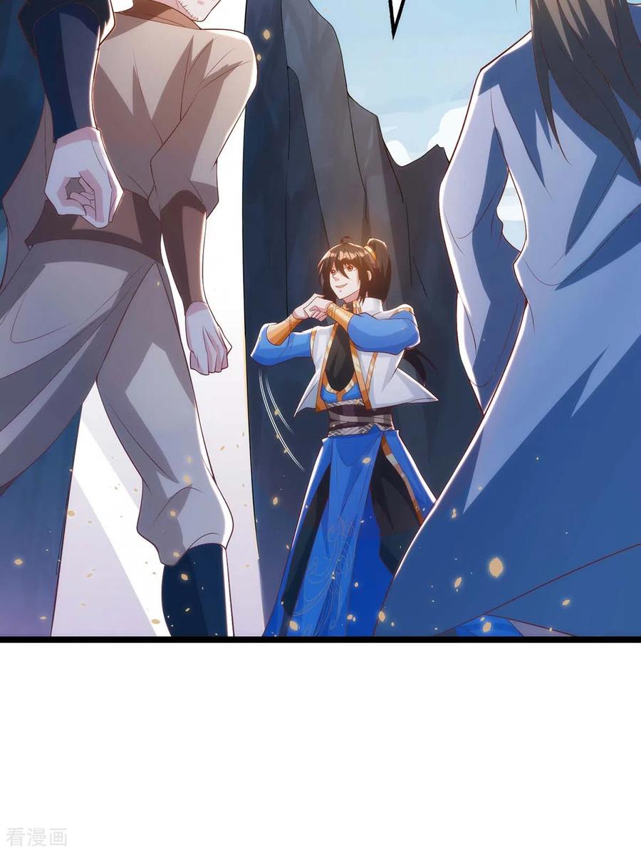 《独步逍遥》第267话 剑墟受阻 第10页