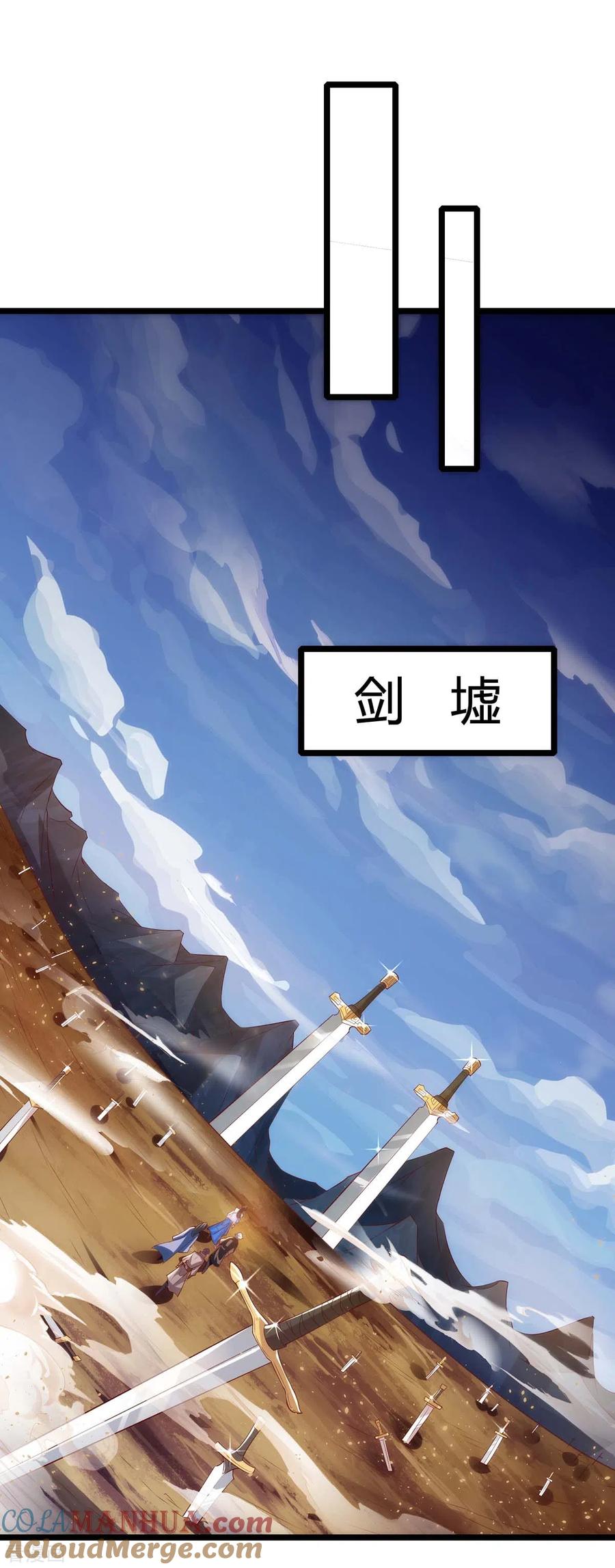 《独步逍遥》第267话 剑墟受阻 第7页