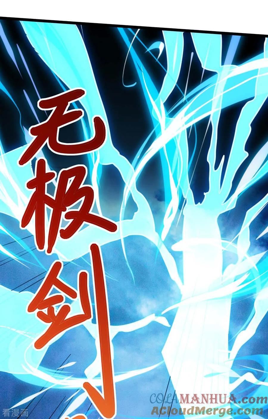 《独步逍遥》第268话 高兴的太早 第39页