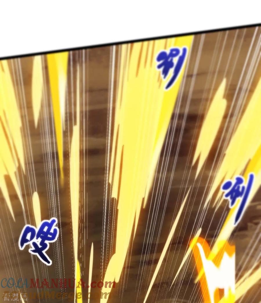 《独步逍遥》第268话 高兴的太早 第23页
