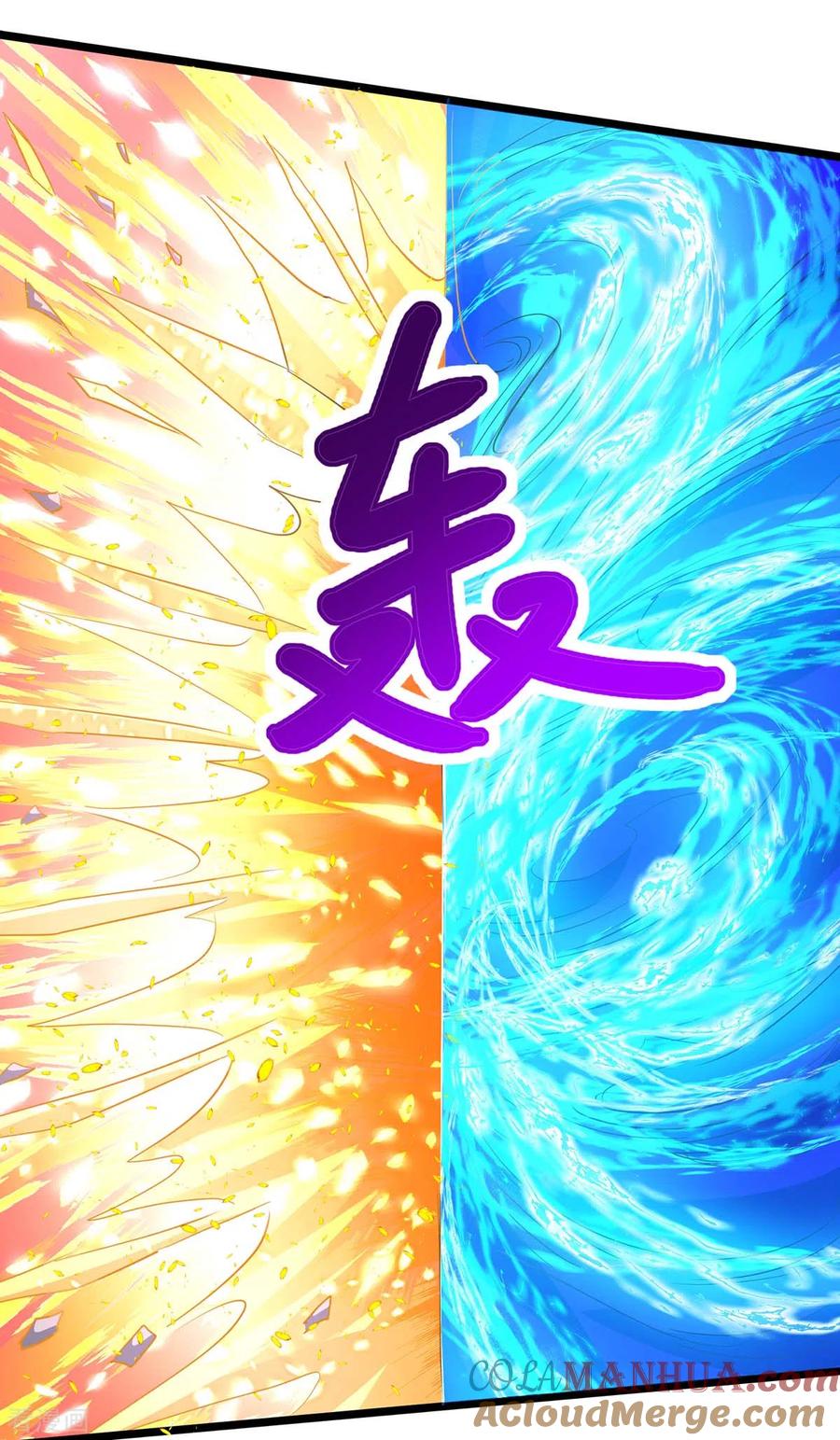 《独步逍遥》第268话 高兴的太早 第15页