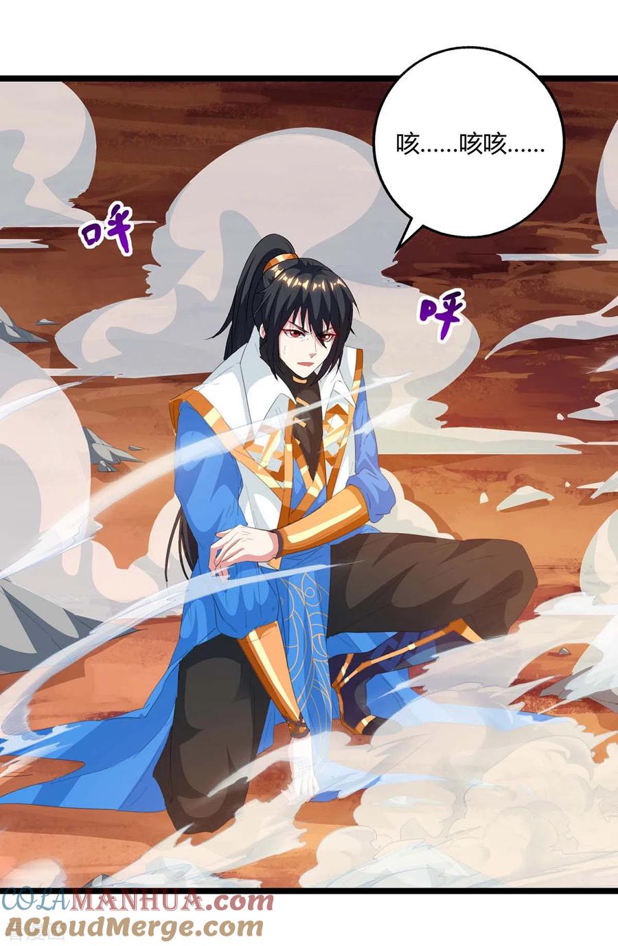 《独步逍遥》第268话 高兴的太早 第29页
