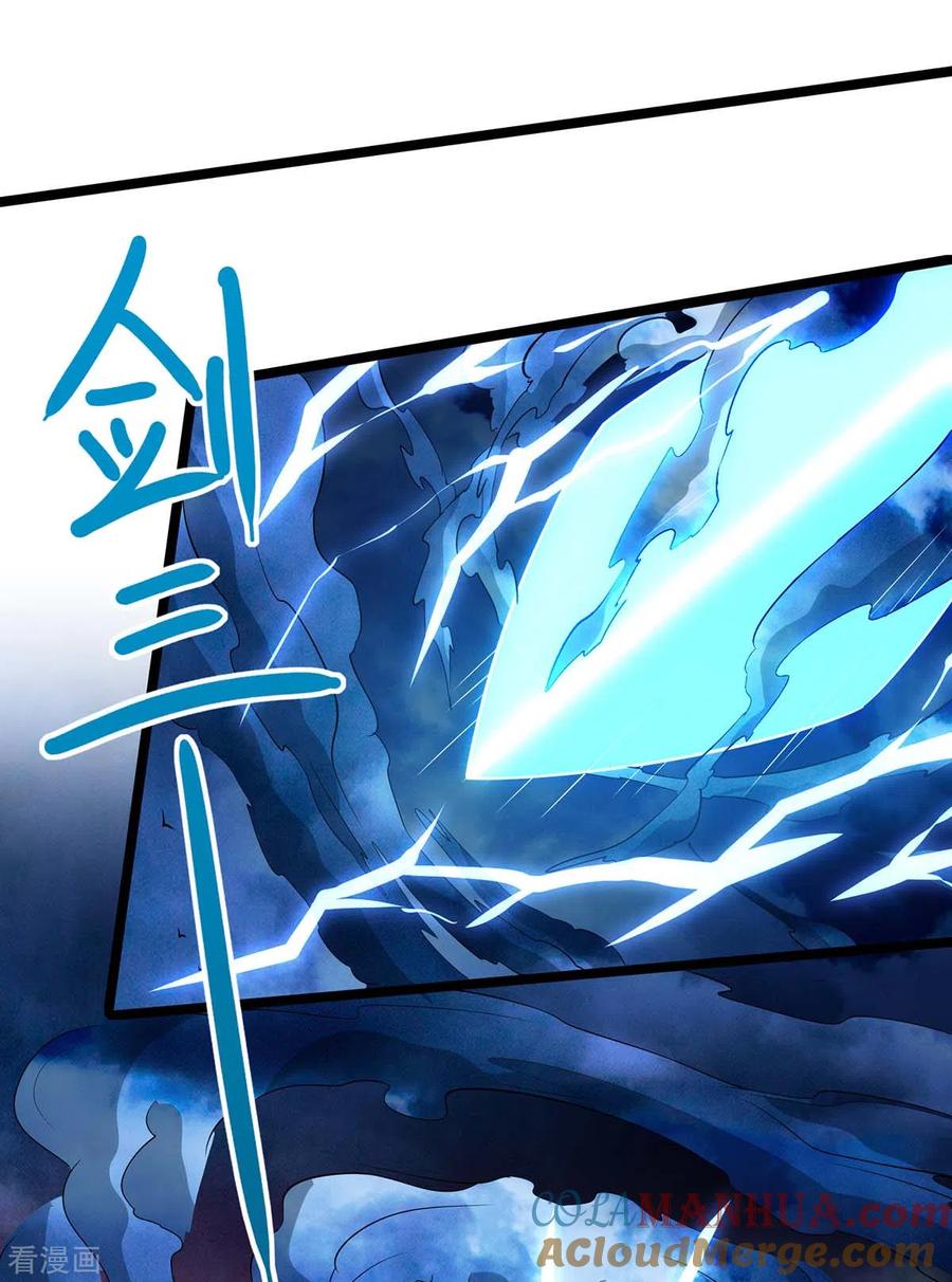 《独步逍遥》第268话 高兴的太早 第37页