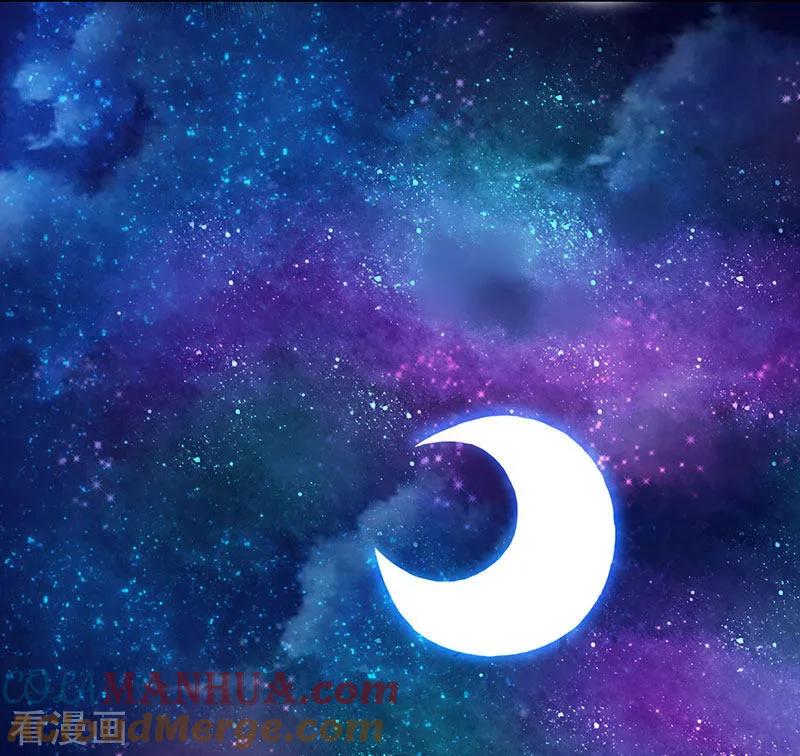 《独步逍遥》第26话 自行修炼 第5页