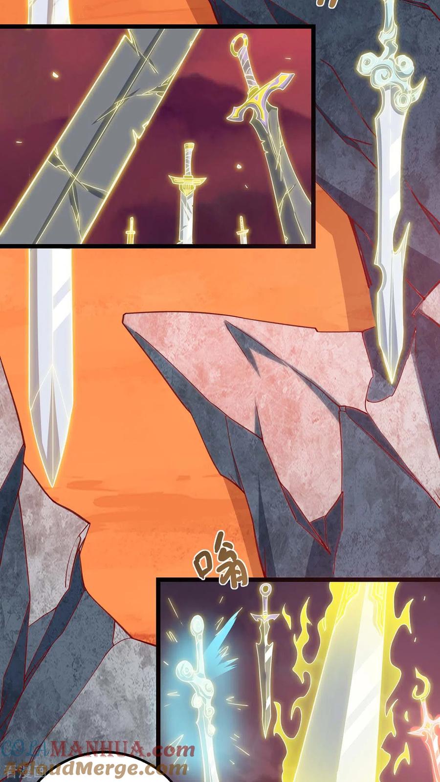 《独步逍遥》第269话 惊世皇朝 第17页