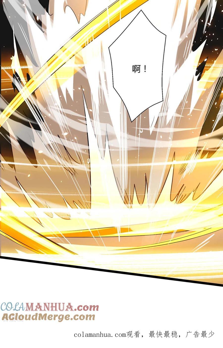《独步逍遥》第270话 进入秘境 第25页