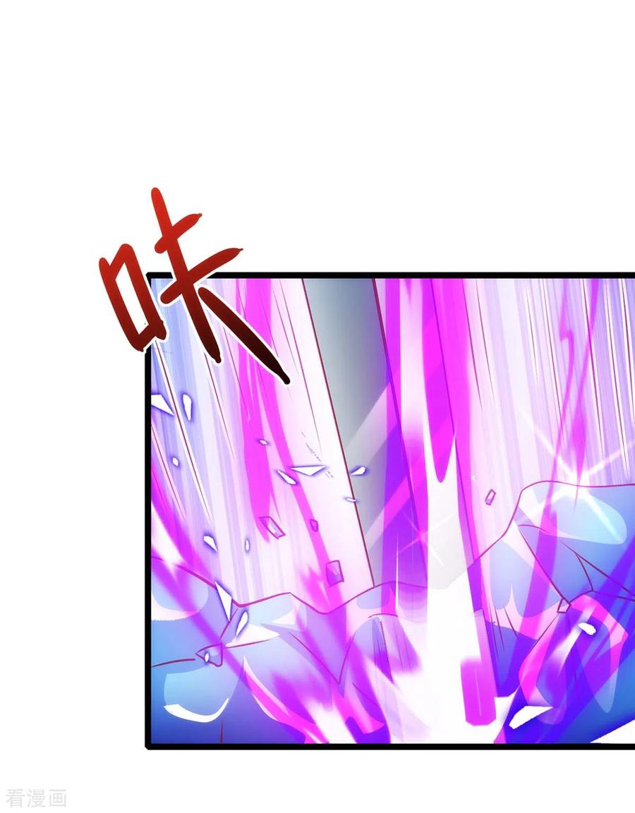 《独步逍遥》第270话 进入秘境 第10页