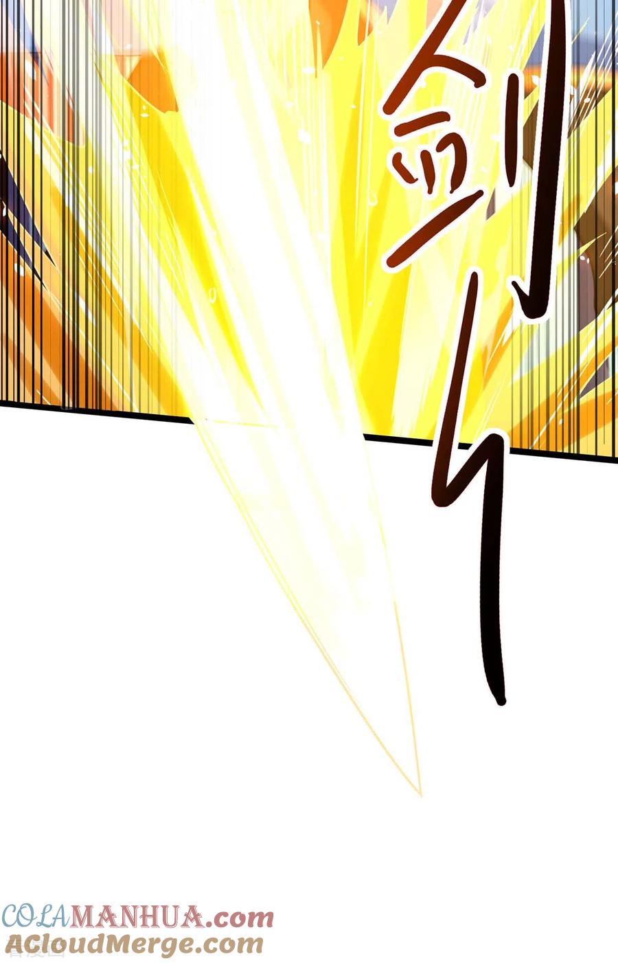 《独步逍遥》第271话 一招KO 第23页