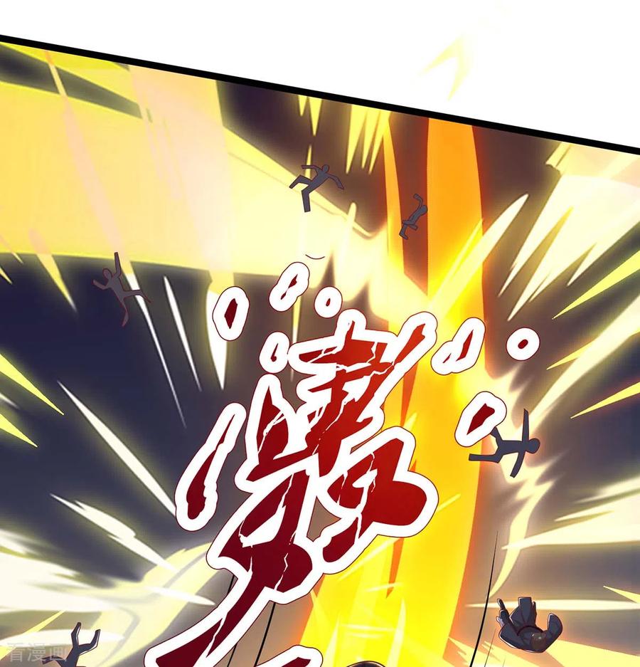 《独步逍遥》第271话 一招KO 第24页