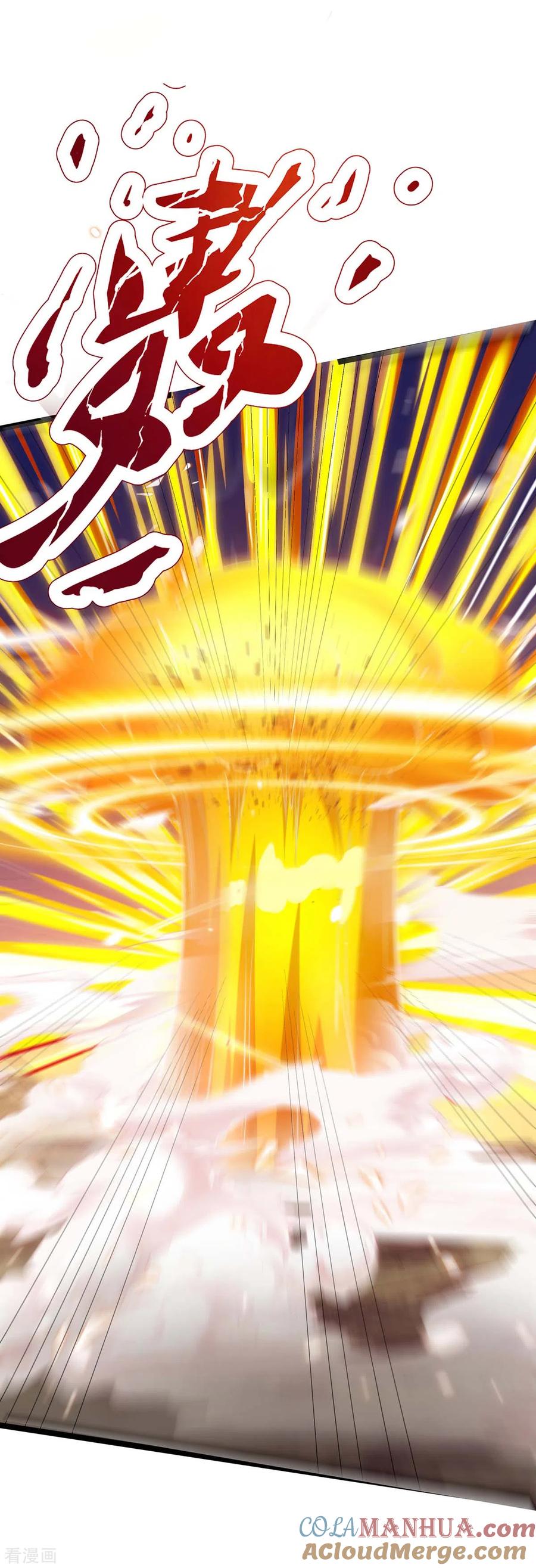 《独步逍遥》第271话 一招KO 第27页