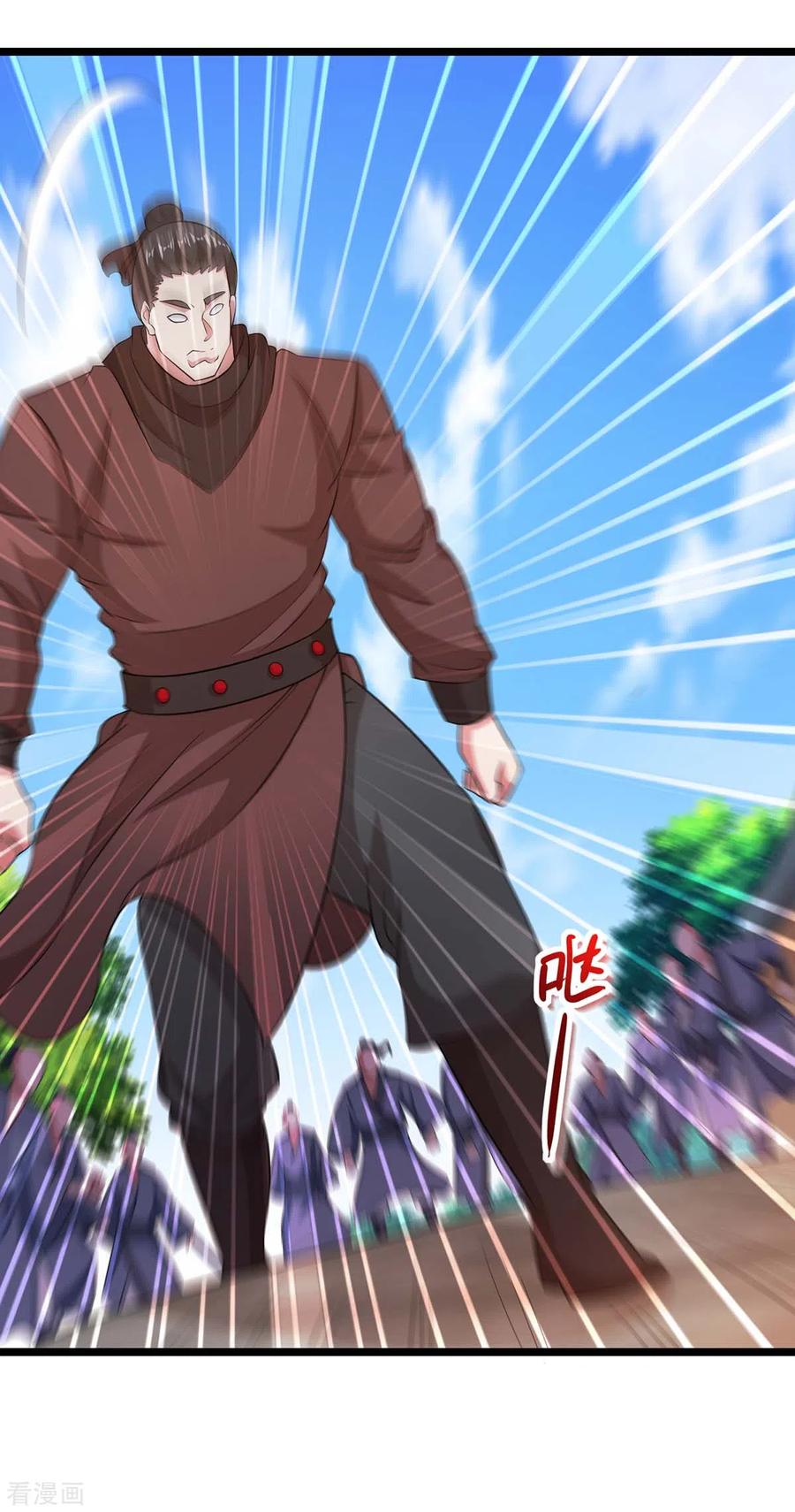 《独步逍遥》第273话 剑国王宫的挑衅 第20页