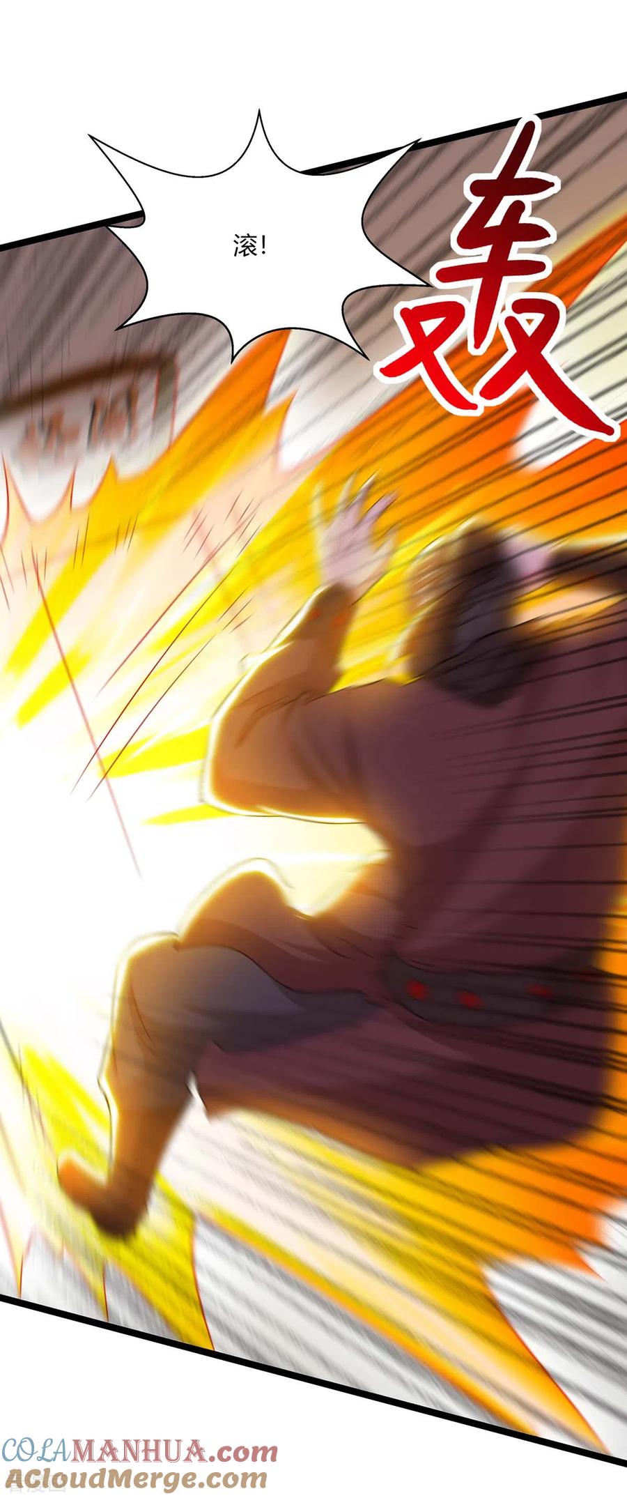 《独步逍遥》第273话 剑国王宫的挑衅 第27页