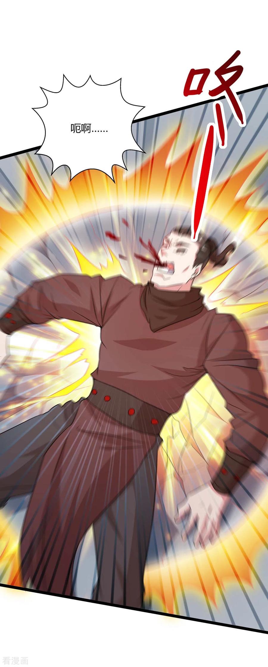《独步逍遥》第273话 剑国王宫的挑衅 第28页