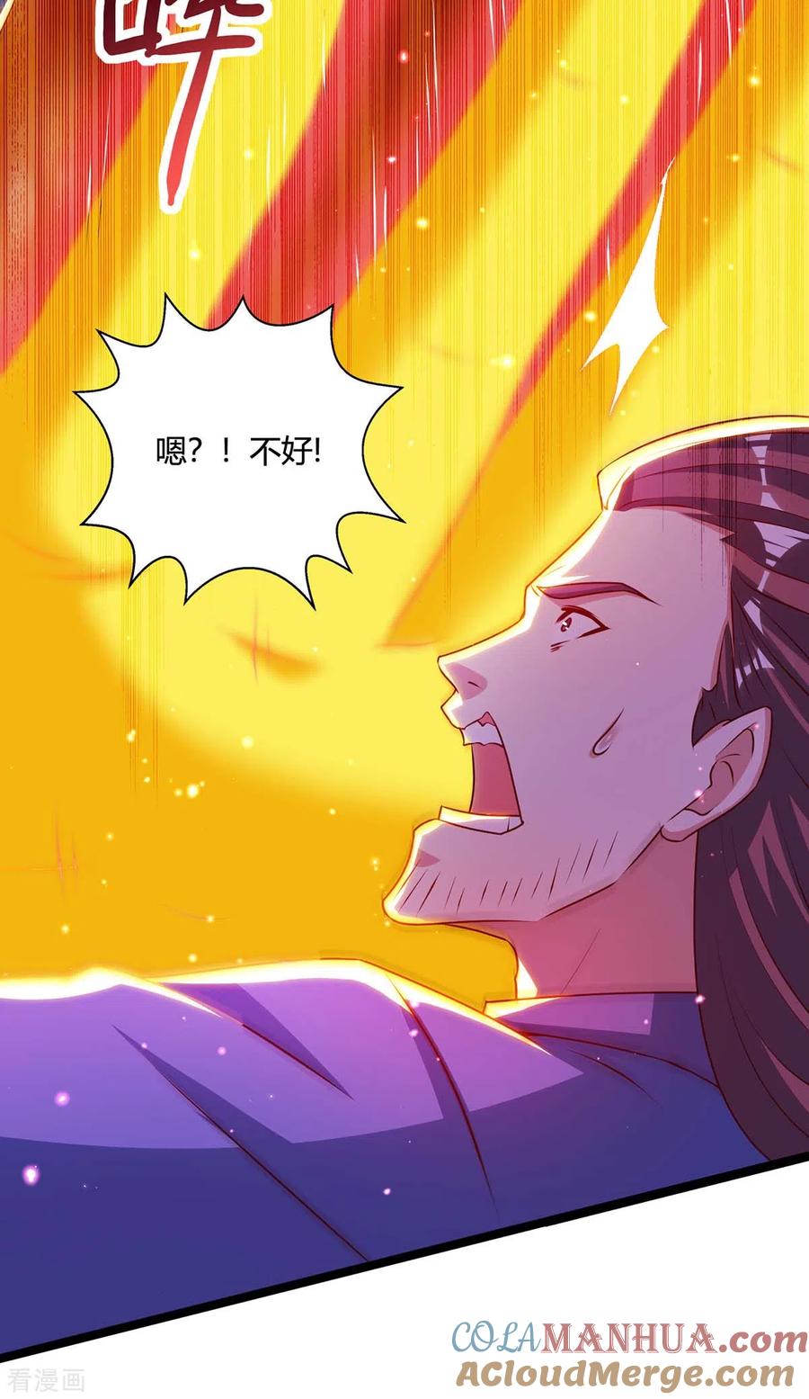 《独步逍遥》第274话 昆吾剑 第19页