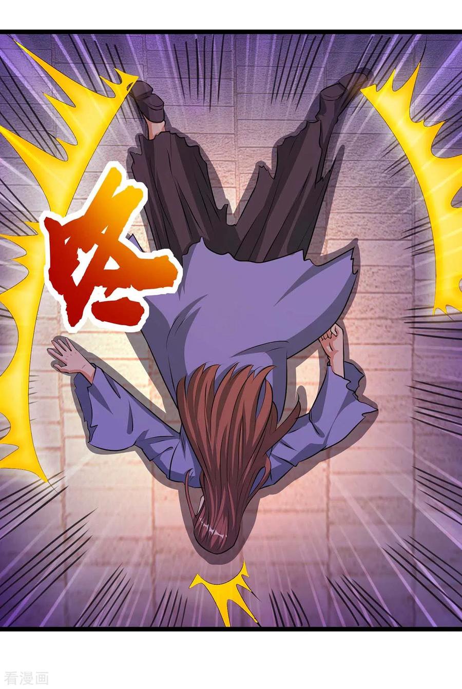 《独步逍遥》第275话 长虹剑诀 第22页
