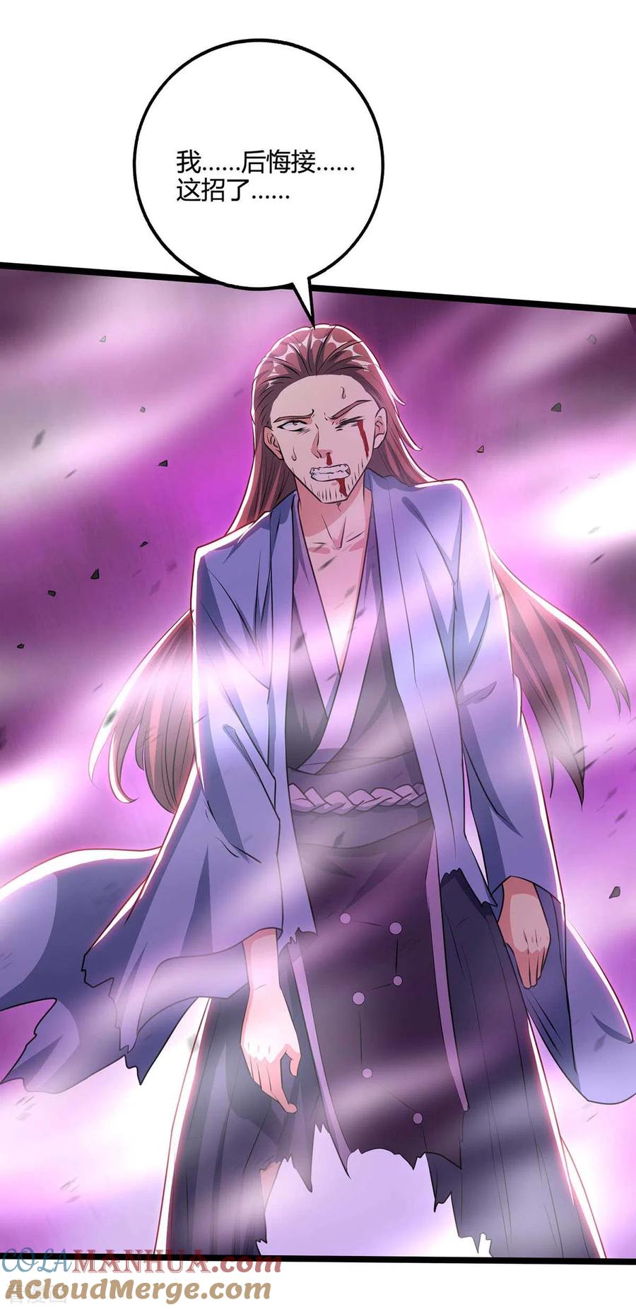 《独步逍遥》第275话 长虹剑诀 第21页