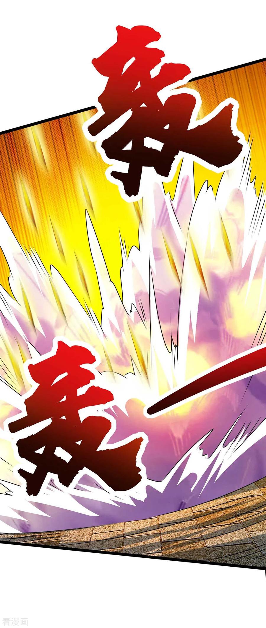 《独步逍遥》第275话 长虹剑诀 第18页