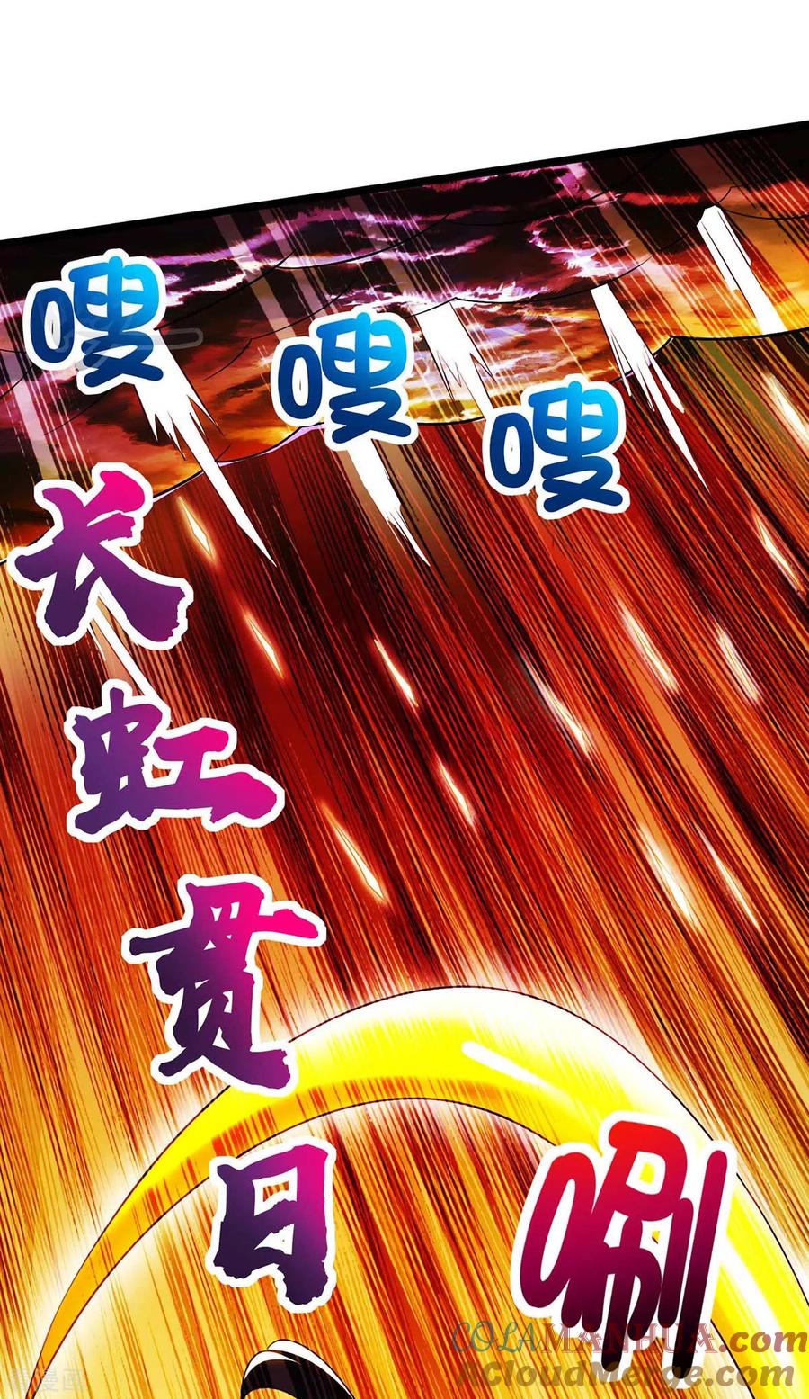 《独步逍遥》第275话 长虹剑诀 第9页