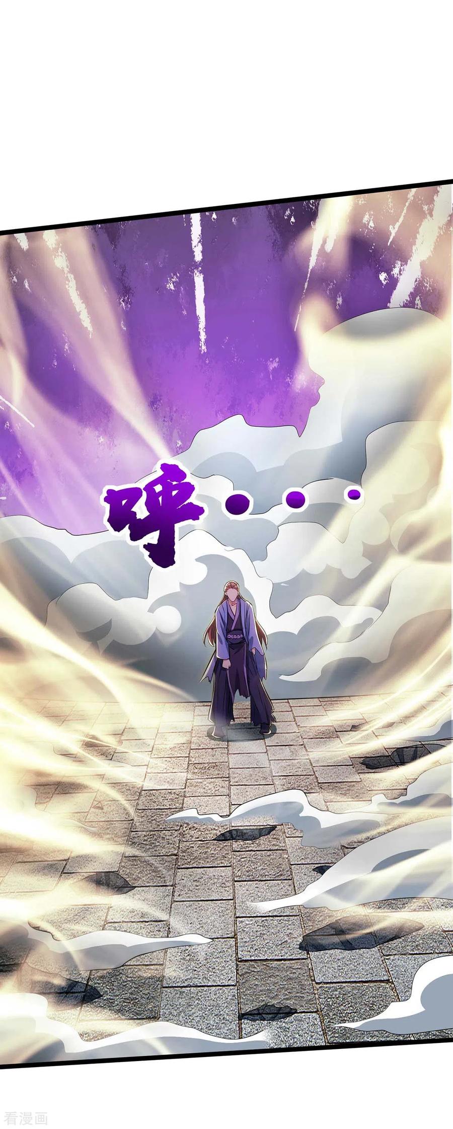 《独步逍遥》第275话 长虹剑诀 第20页