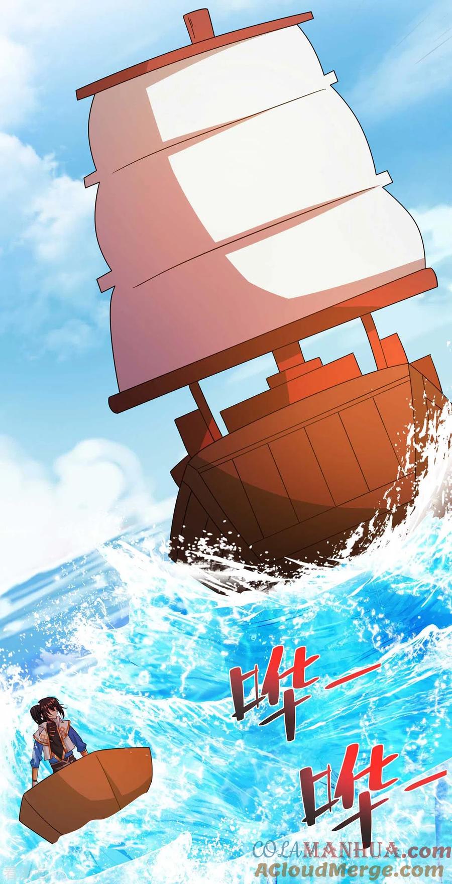 《独步逍遥》第276话 前往剑国皇都 第25页