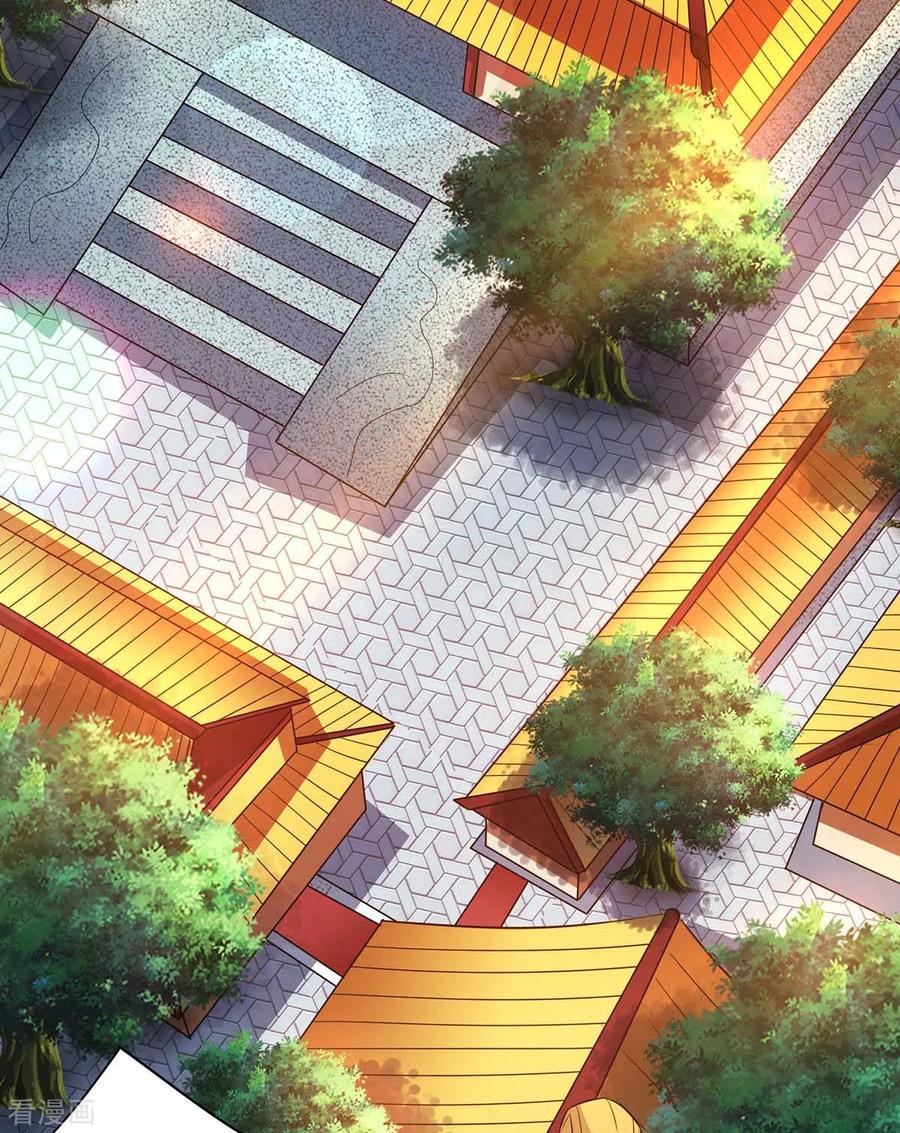 《独步逍遥》第277话 诗会 第12页