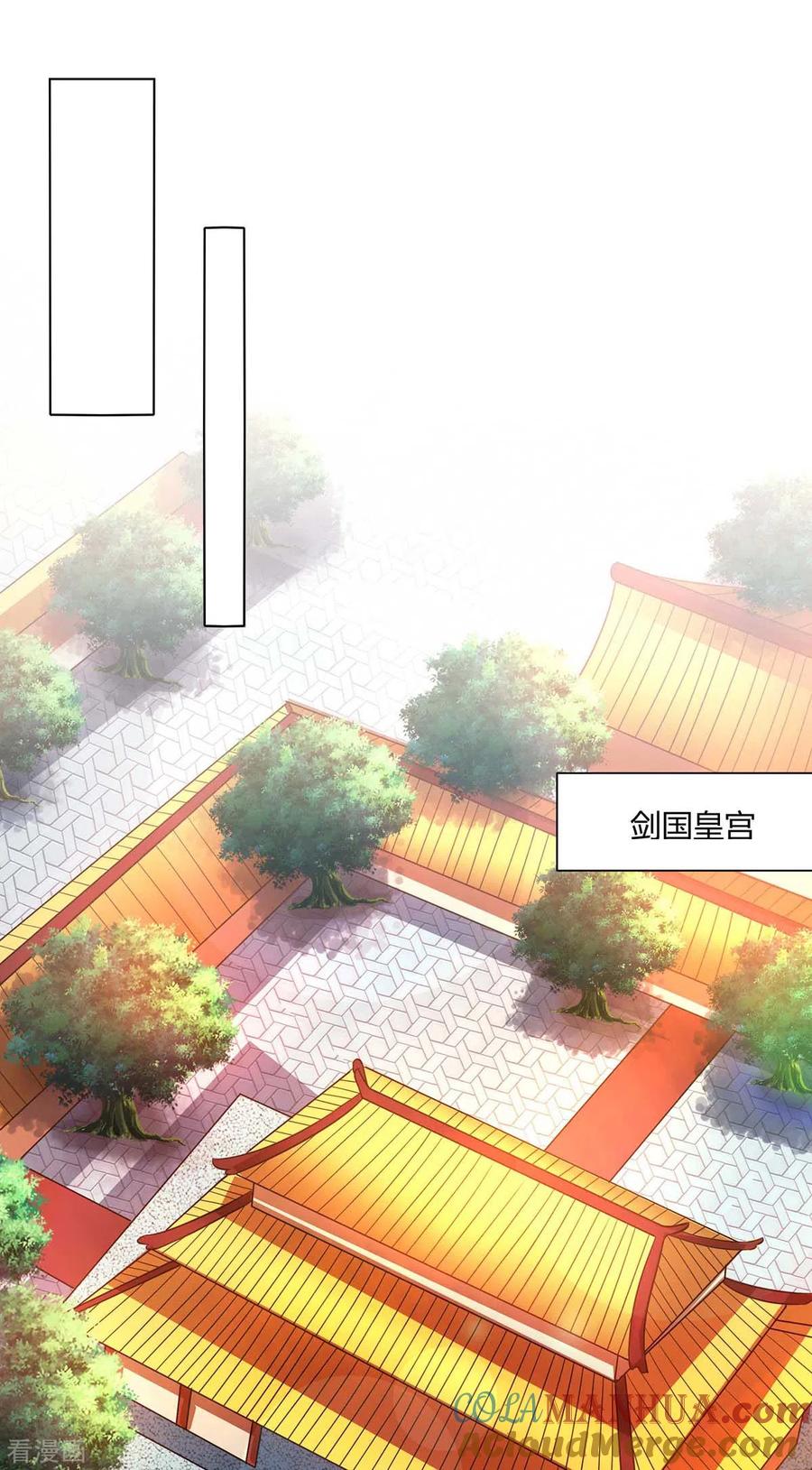 《独步逍遥》第277话 诗会 第11页