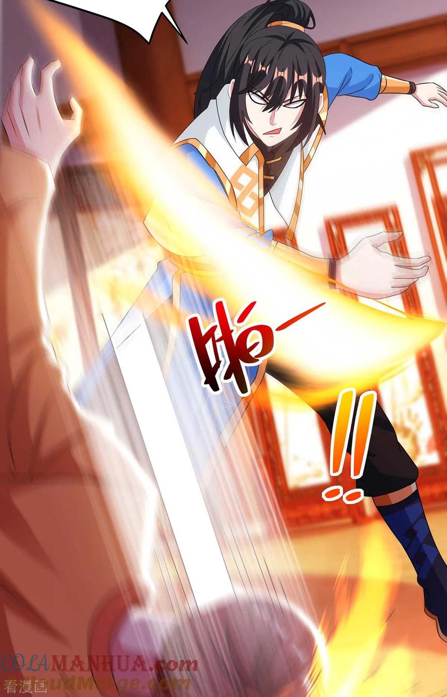 《独步逍遥》第278话 再敲竹杠 第15页