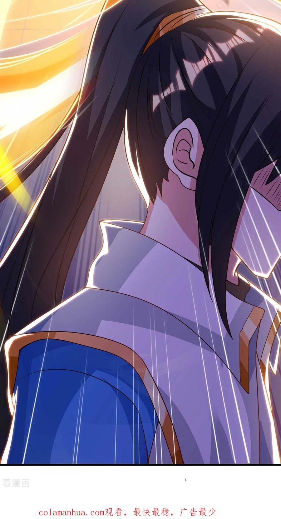 《独步逍遥》第278话 再敲竹杠 第30页