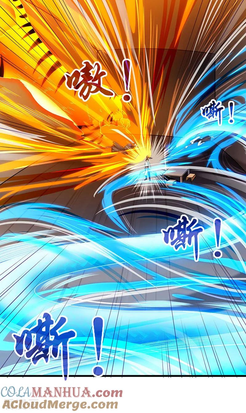 《独步逍遥》第27话 抢夺玉书 第9页