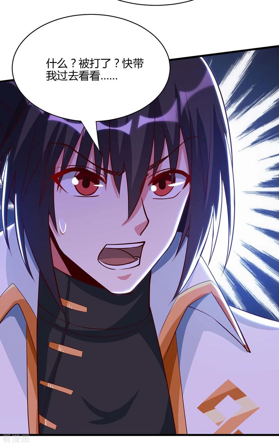 《独步逍遥》第282话 高手过招 第24页