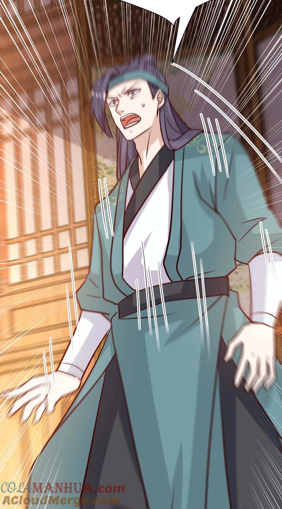 《独步逍遥》第283话 报仇 第29页