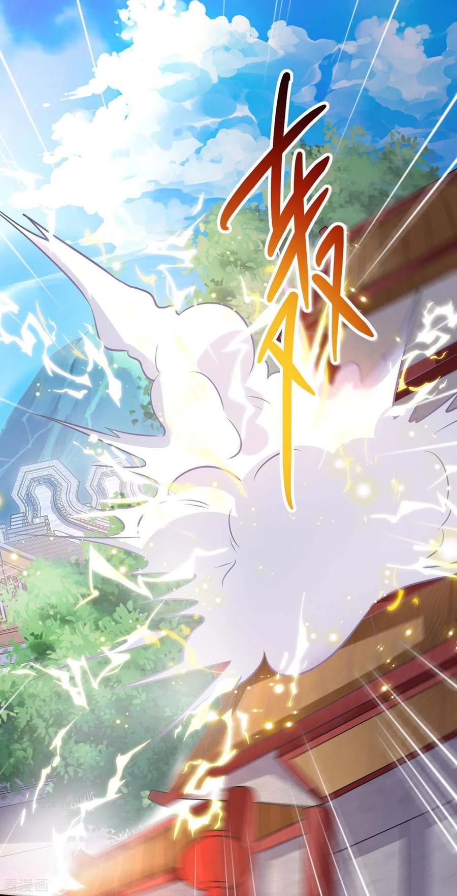《独步逍遥》第283话 报仇 第16页