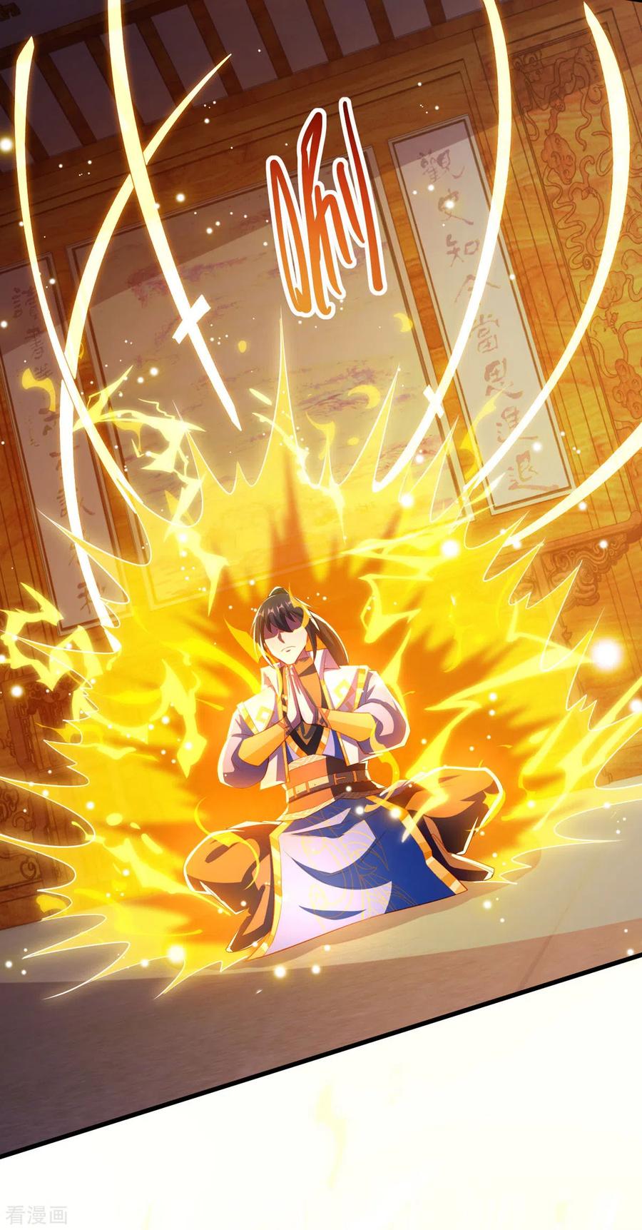 《独步逍遥》第284话 突破 第22页