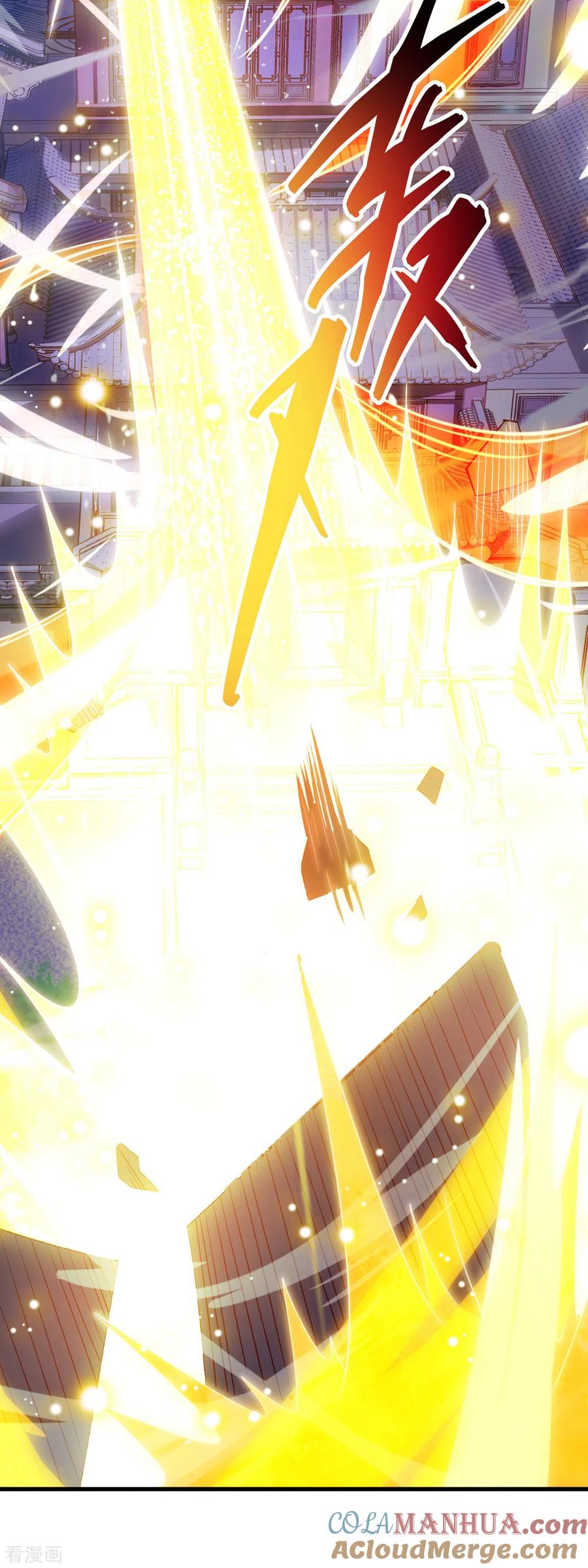 《独步逍遥》第284话 突破 第7页