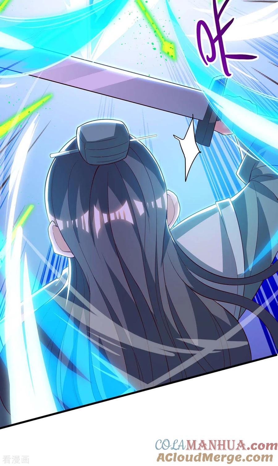 《独步逍遥》第286话 现场教学 第27页