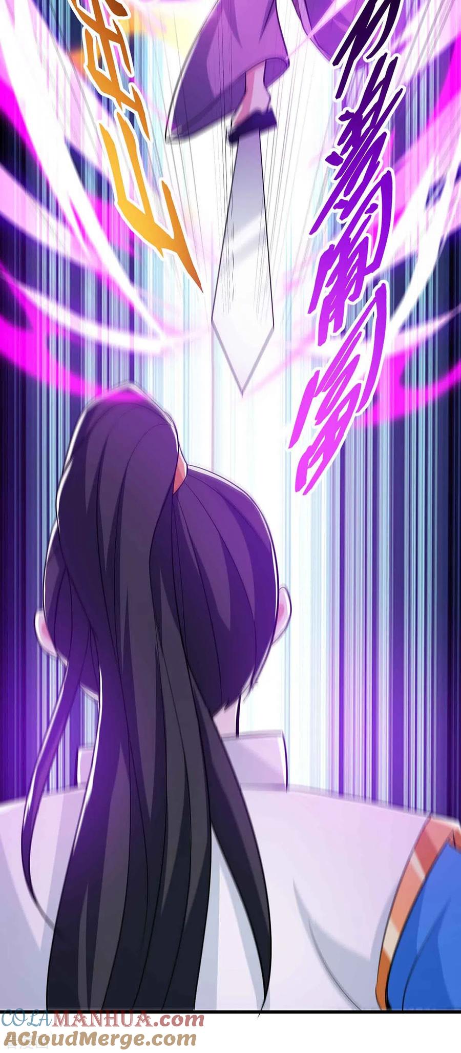 《独步逍遥》第290话 剑斩李王虎 第3页