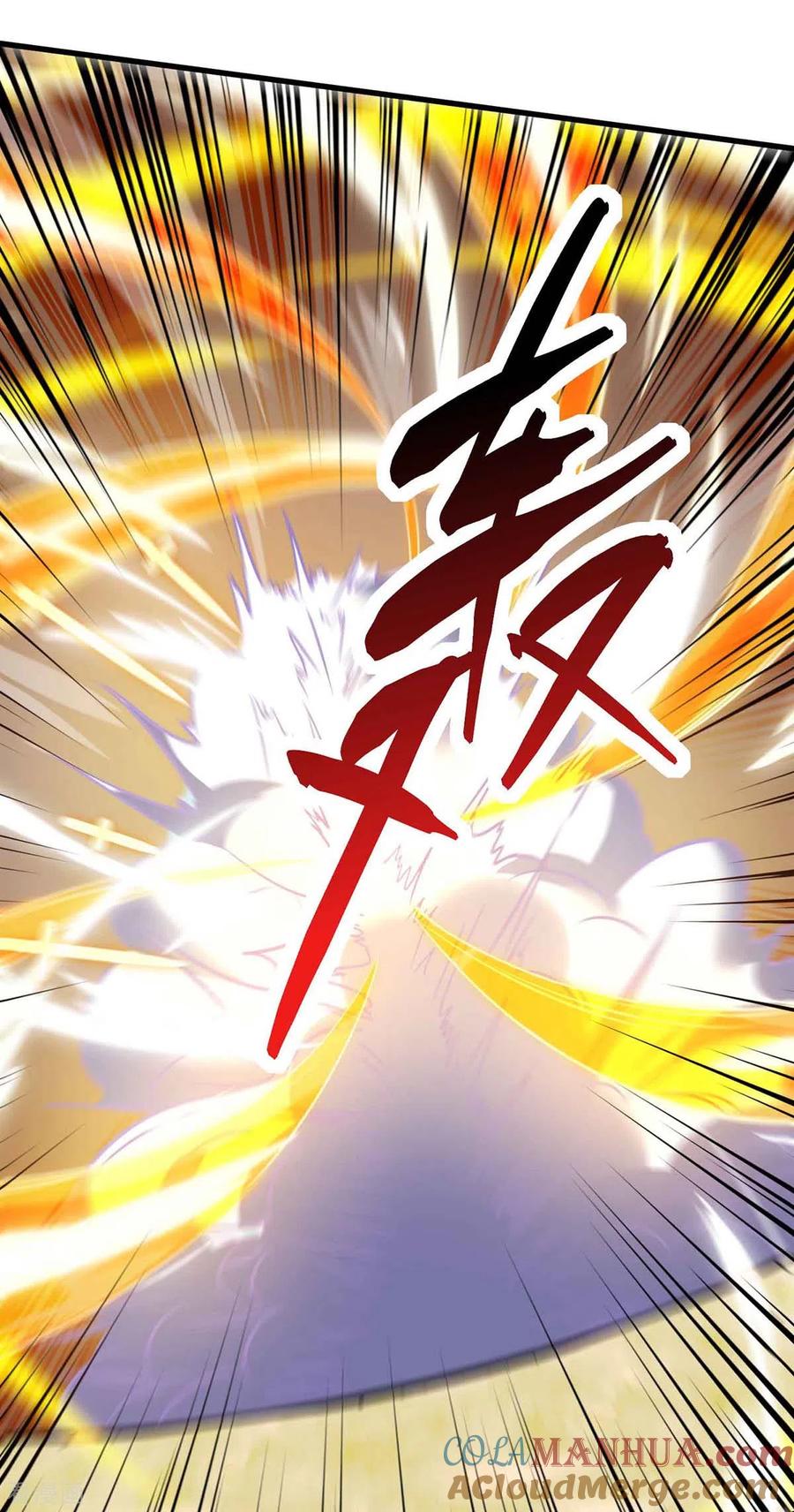 《独步逍遥》第290话 剑斩李王虎 第7页