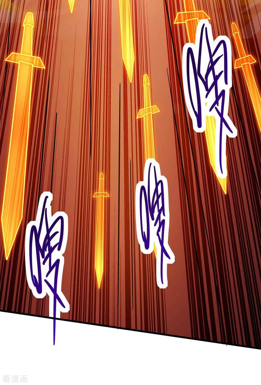 《独步逍遥》第290话 剑斩李王虎 第6页