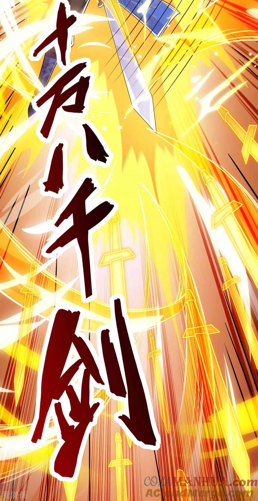 《独步逍遥》第290话 剑斩李王虎 第5页