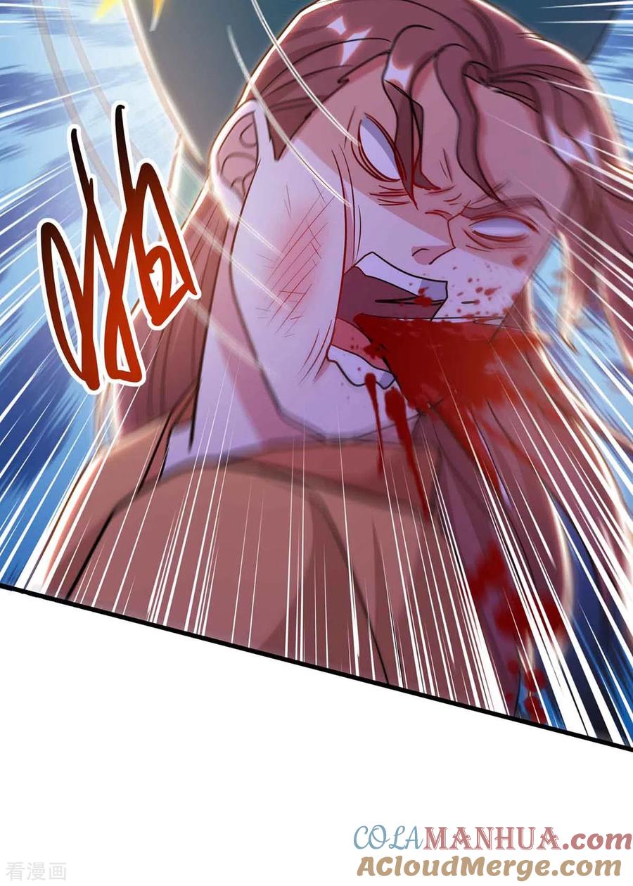 《独步逍遥》第291话 交出赵勇 第25页