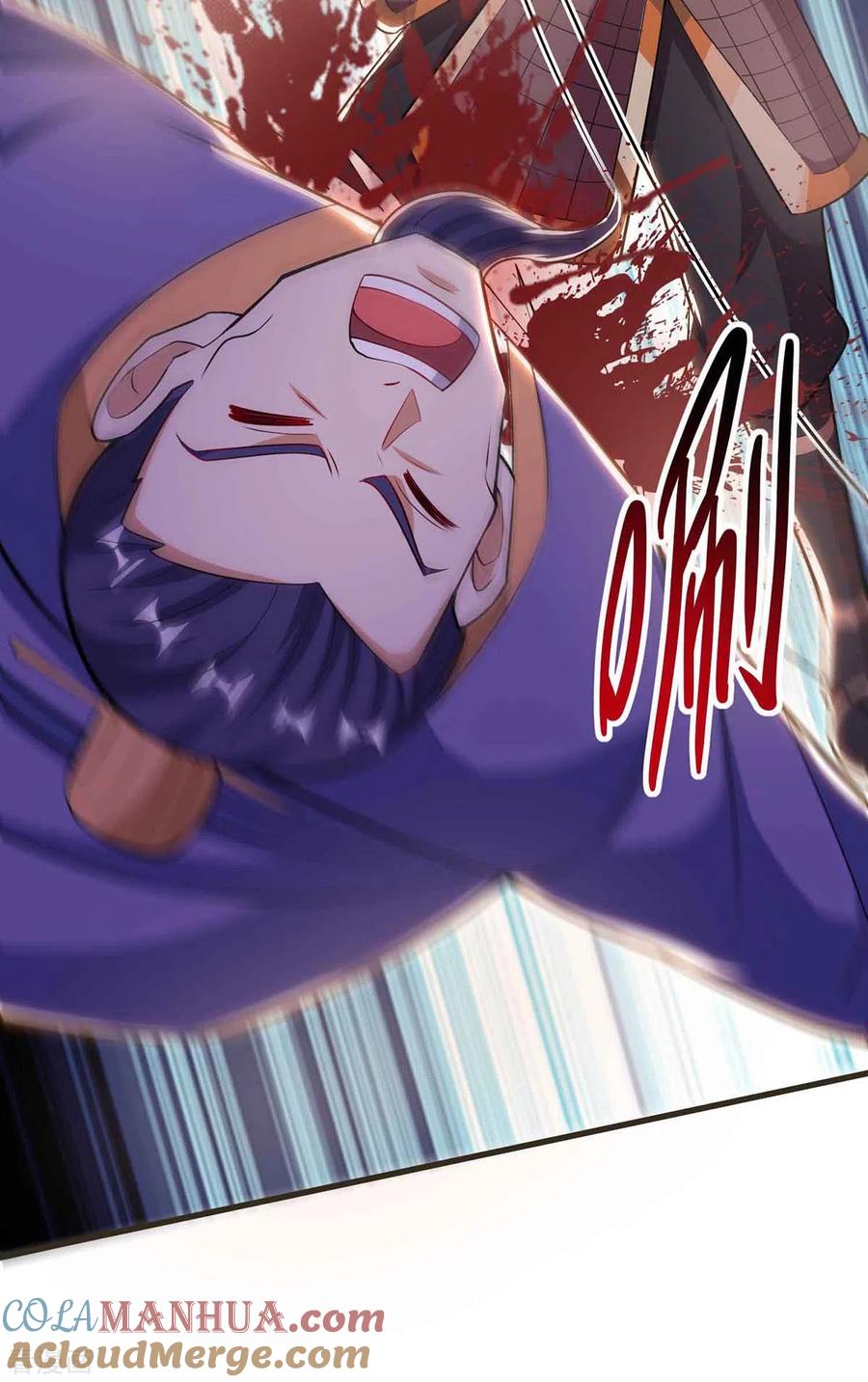 《独步逍遥》第292话 讨伐唐家堡 第23页