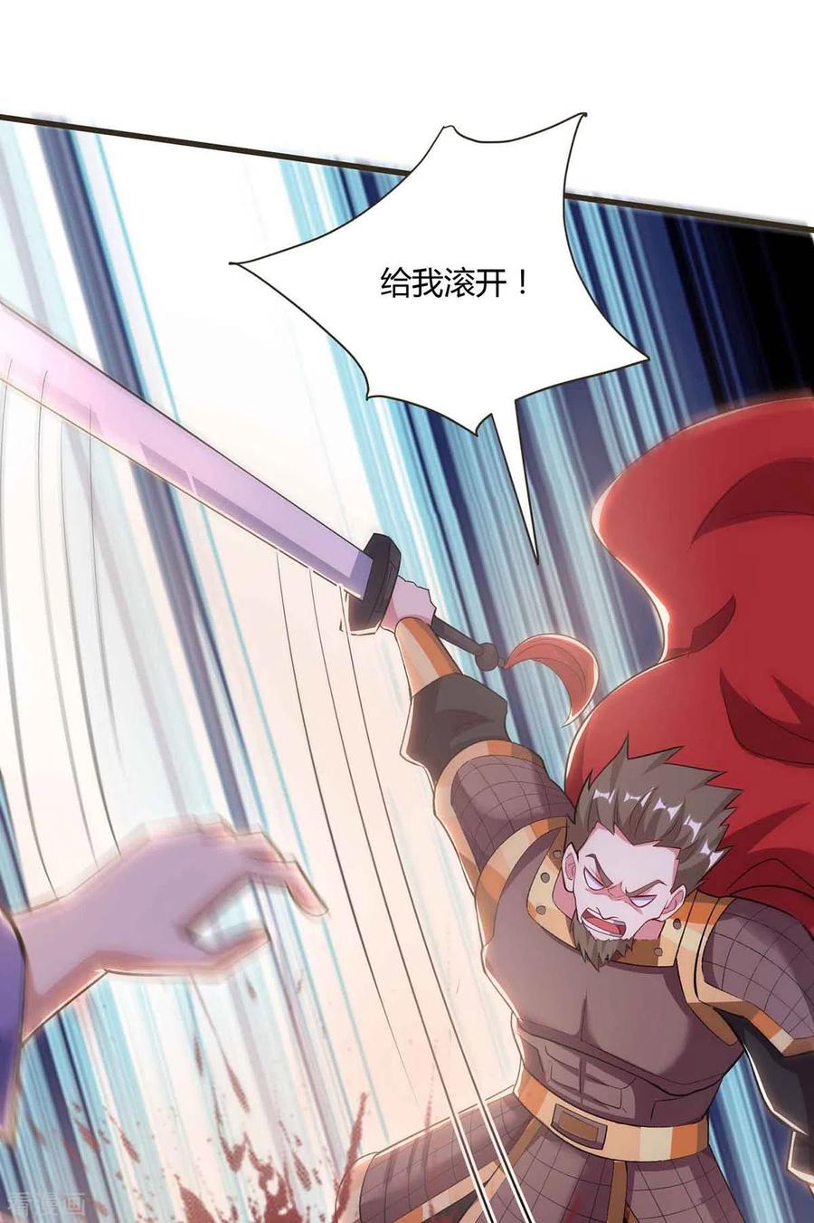 《独步逍遥》第292话 讨伐唐家堡 第22页
