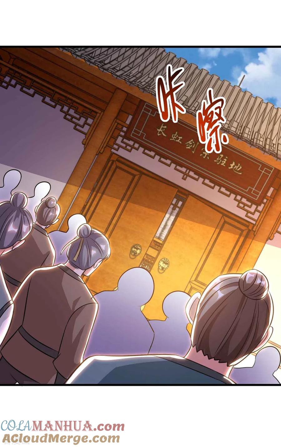 《独步逍遥》第292话 讨伐唐家堡 第7页