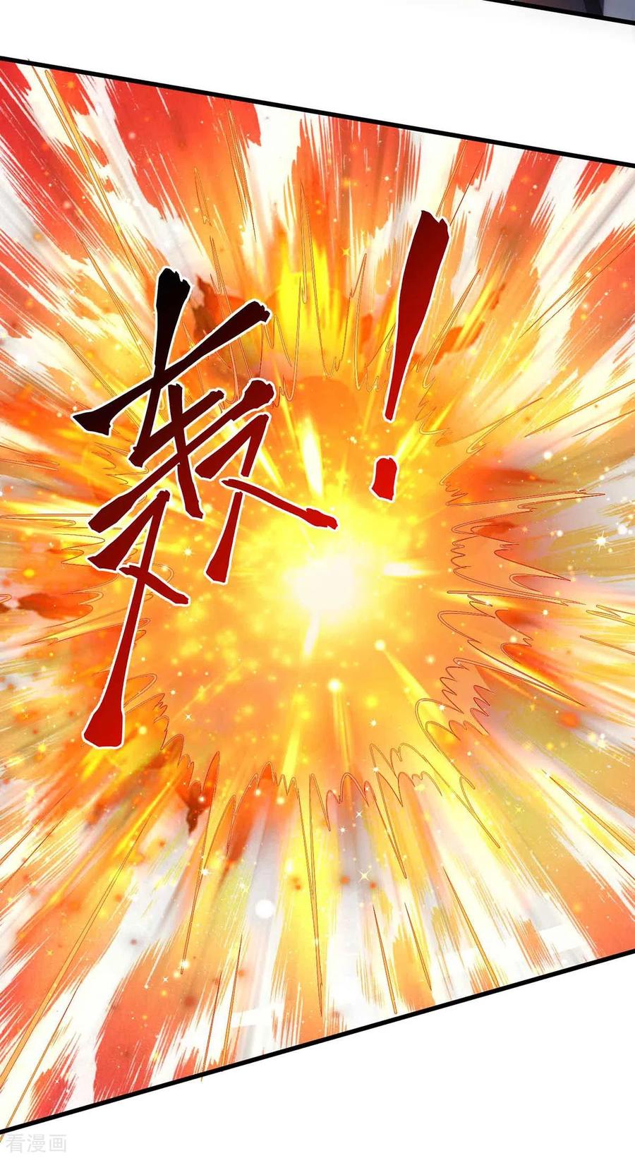 《独步逍遥》第293话 及时雨 第22页