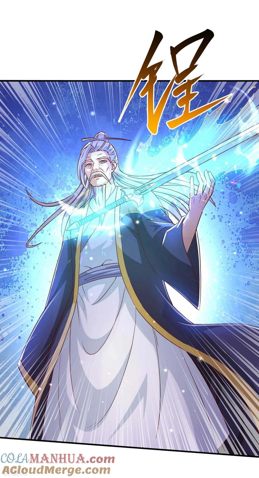《独步逍遥》第294话 老祖出关 第7页