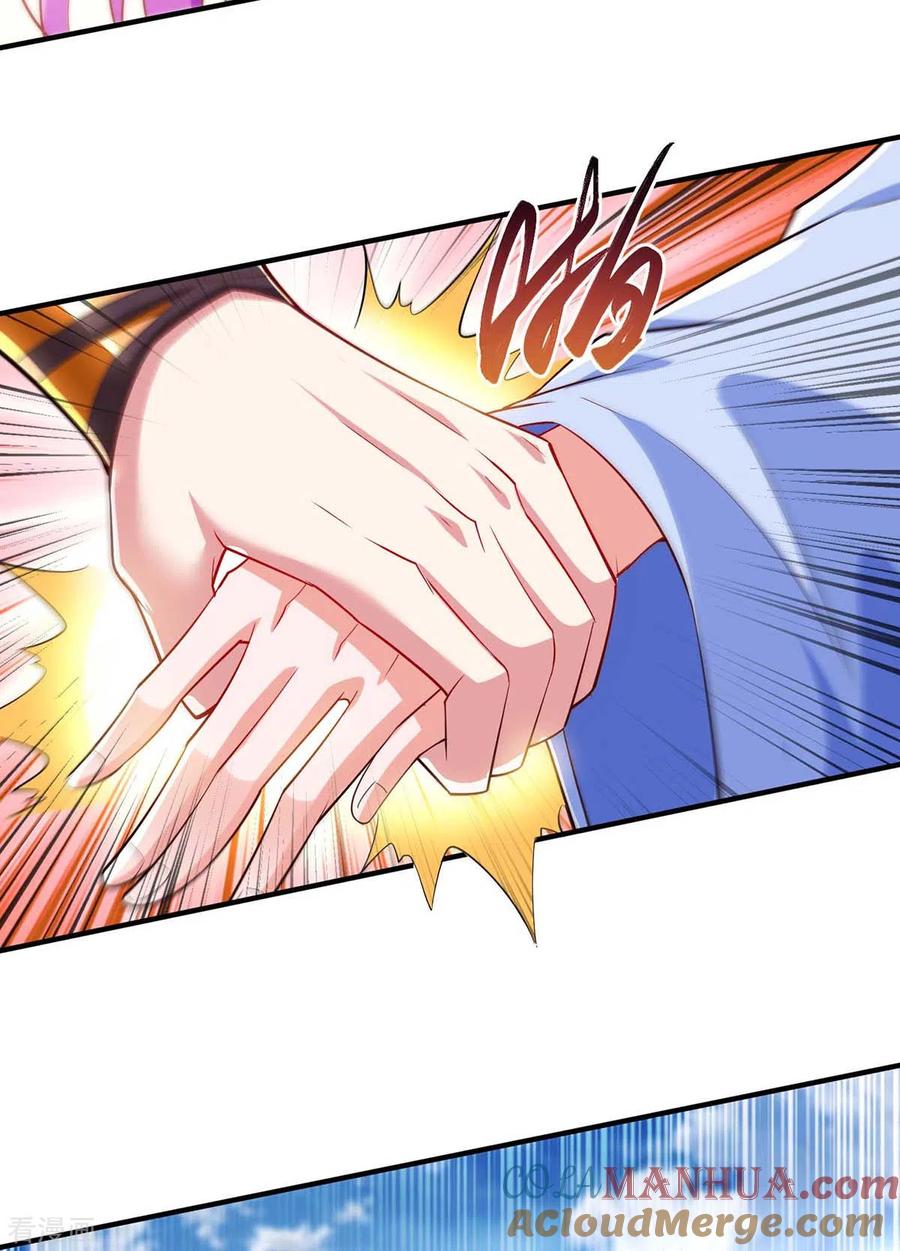 《独步逍遥》第295话 婢女 第25页