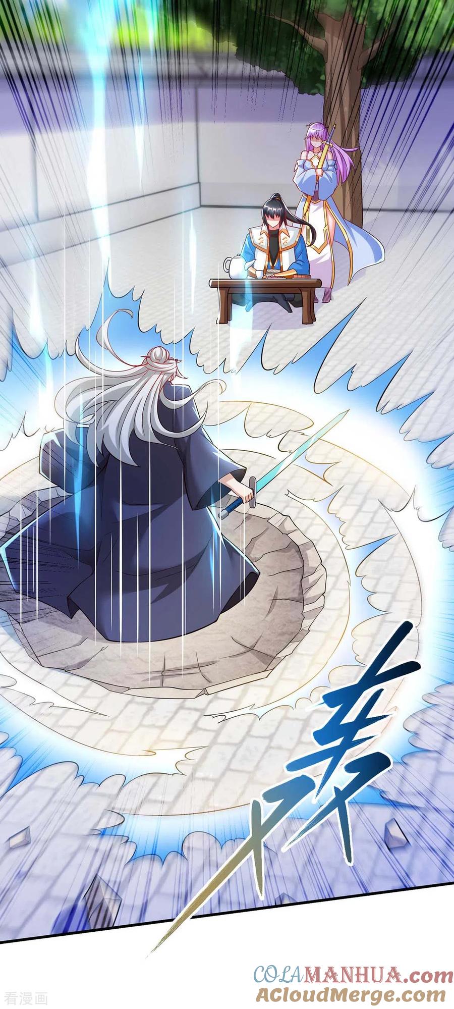 《独步逍遥》第297话 未分胜负 第3页