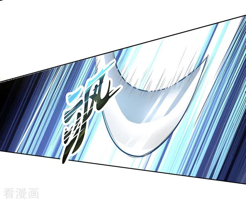 《独步逍遥》第2话 这堂我拜定了 第10页