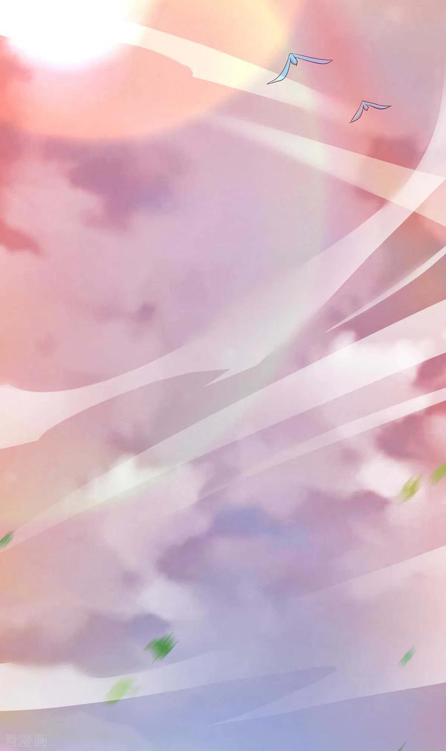 《独步逍遥》第301话 生死决战 第26页